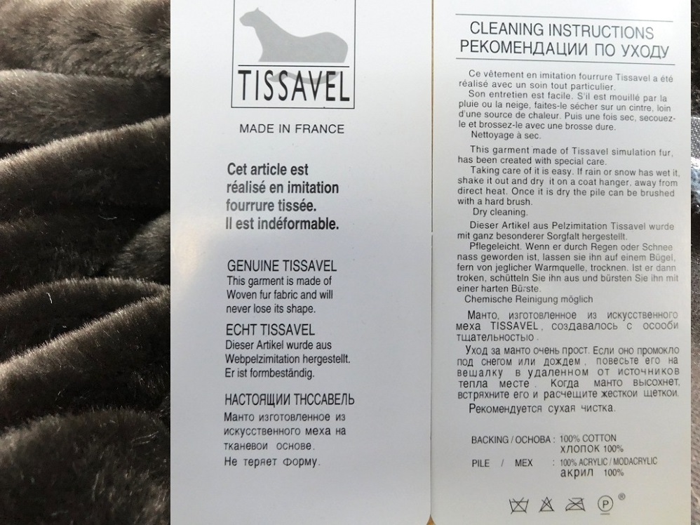 Мех Tissavel Сахофла 10
